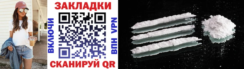 Виды наркотиков купить Липки ГАШИШ Бутират Меф мяу мяу Конопля КОКАИН СОЛЬ