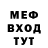 Альфа ПВП крисы CK M 17