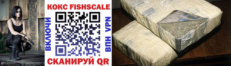 мега зеркало  Липки  Cocaine Fish Scale 