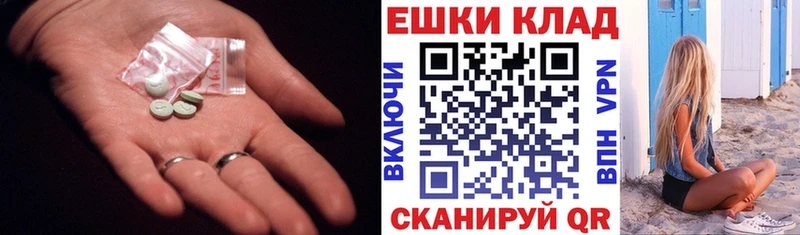 нарко площадка Telegram  Липки  ЭКСТАЗИ VHQ 