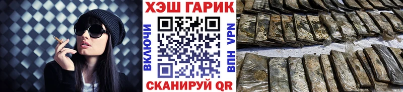 Гашиш гарик  Липки 