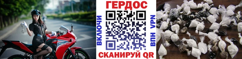 хочу   мега как зайти  Героин Heroin  Липки 