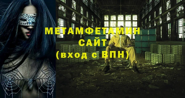 COCAINE Новозыбков