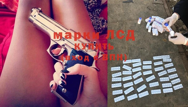 кристаллы Алзамай