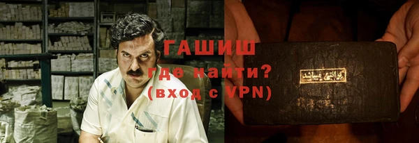 кокаин VHQ Алексеевка