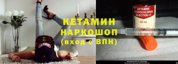 кристаллы Алзамай