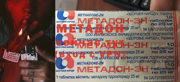 бутират Новодвинск