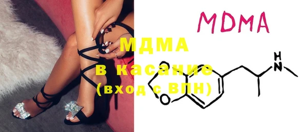 COCAINE Новозыбков