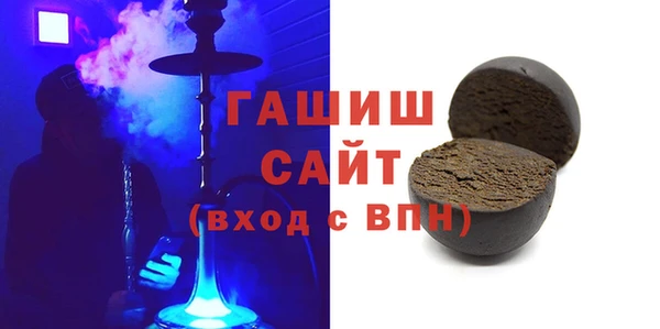кристаллы Алзамай