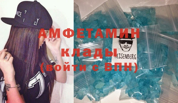 бутират Новодвинск