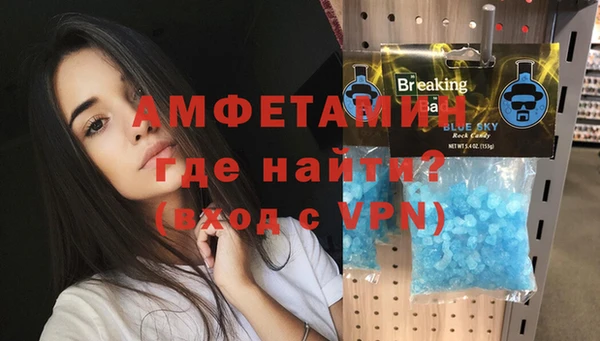 кокаин VHQ Алексеевка
