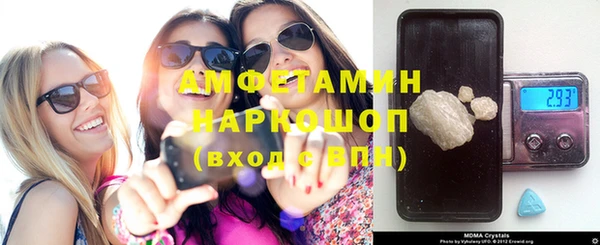 кристаллы Алзамай