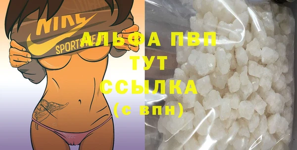 кристаллы Алзамай