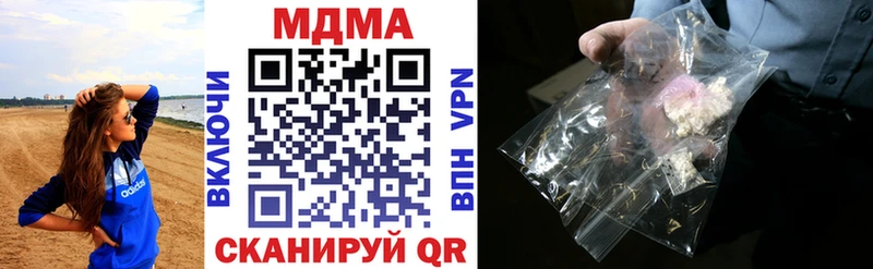 МДМА кристаллы  Липки 