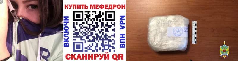 Мефедрон мука  Липки 