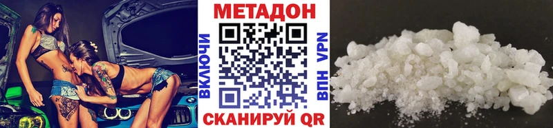 МЕТАДОН мёд  Липки 