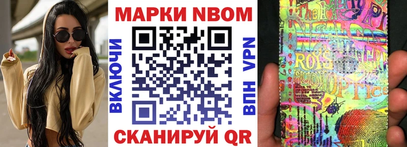 OMG ссылки  Липки  Наркотические марки 1,5мг 