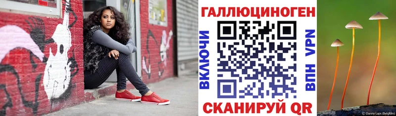 Галлюциногенные грибы MAGIC MUSHROOMS Липки