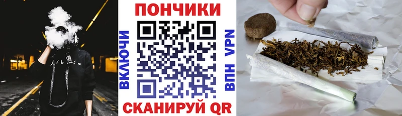 Шишки марихуана конопля  Липки 